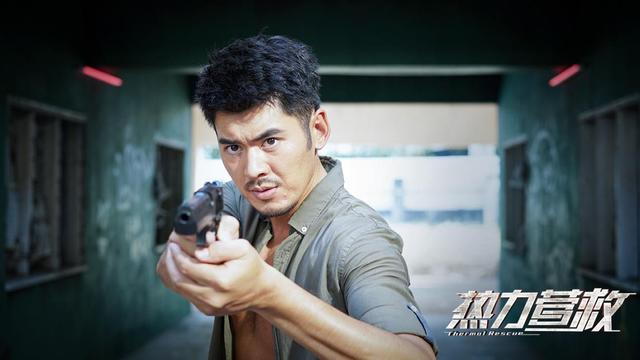 《热力营救》高冷保镖与风情万种千金大小姐|热力营救|保镖|李艾瑾_新