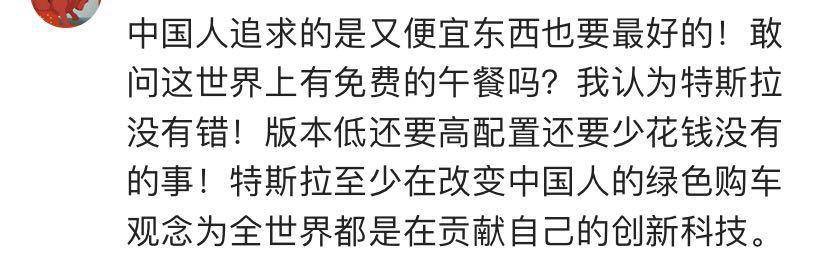 万人热议马斯克，谁来给特斯拉“换芯门”定性？