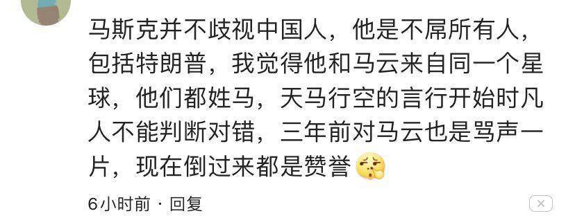 万人热议马斯克，谁来给特斯拉“换芯门”定性？