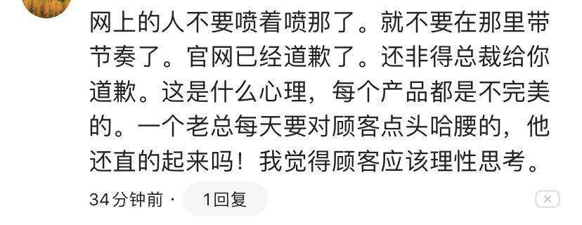 万人热议马斯克，谁来给特斯拉“换芯门”定性？