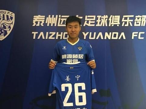 破案了!前国脚姜宁为啥缺席训练|青岛中能_新浪新闻