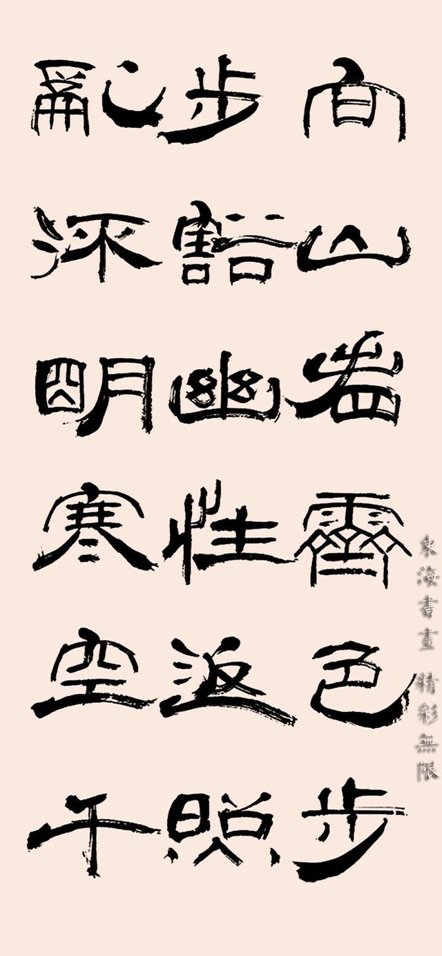 天津著名书法家 龚望隶书钱起《杪秋南山西峰题准上人兰若》诗