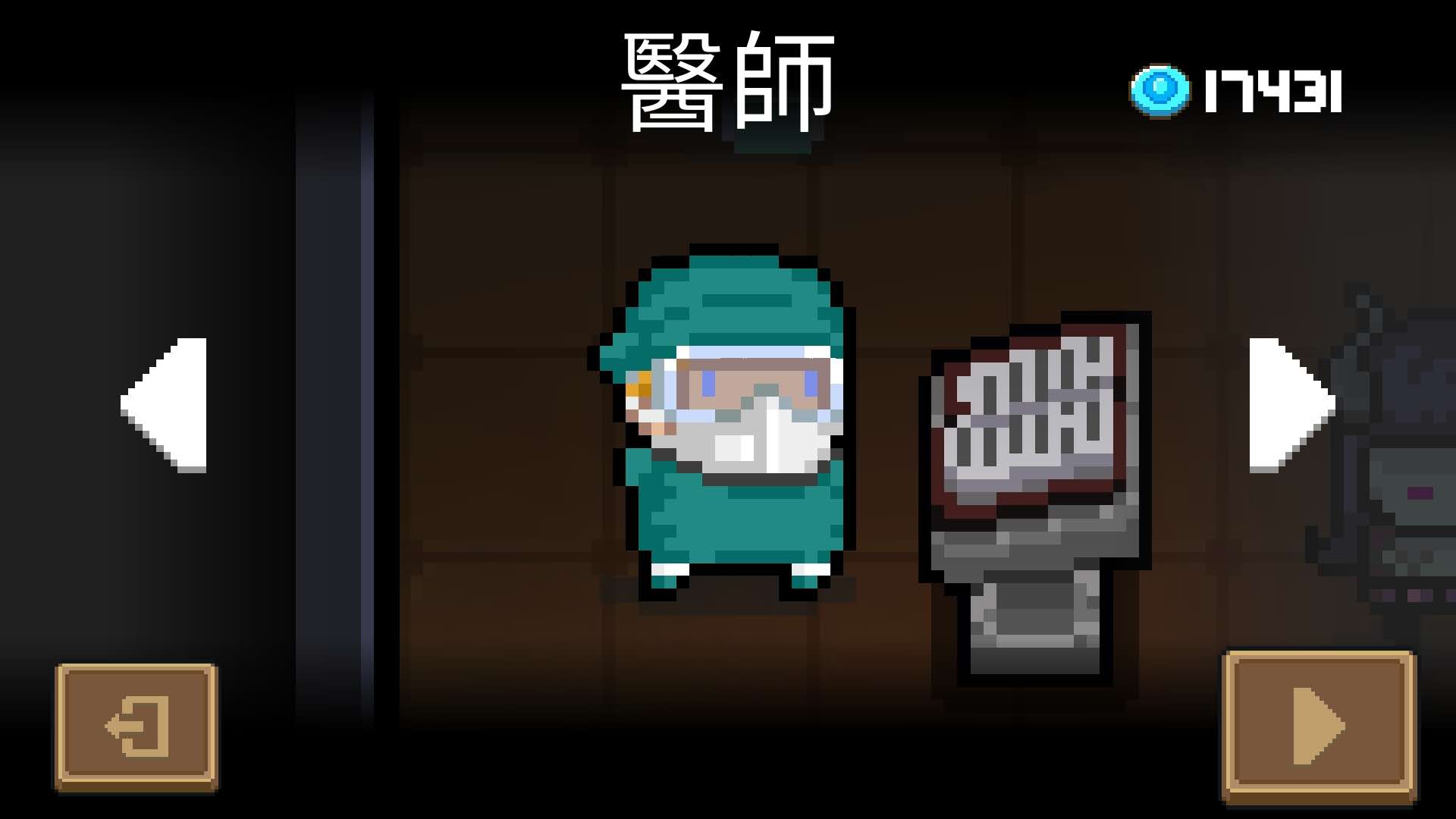 元气骑士上线3款新皮肤背后暗藏感人细节凉屋走心了