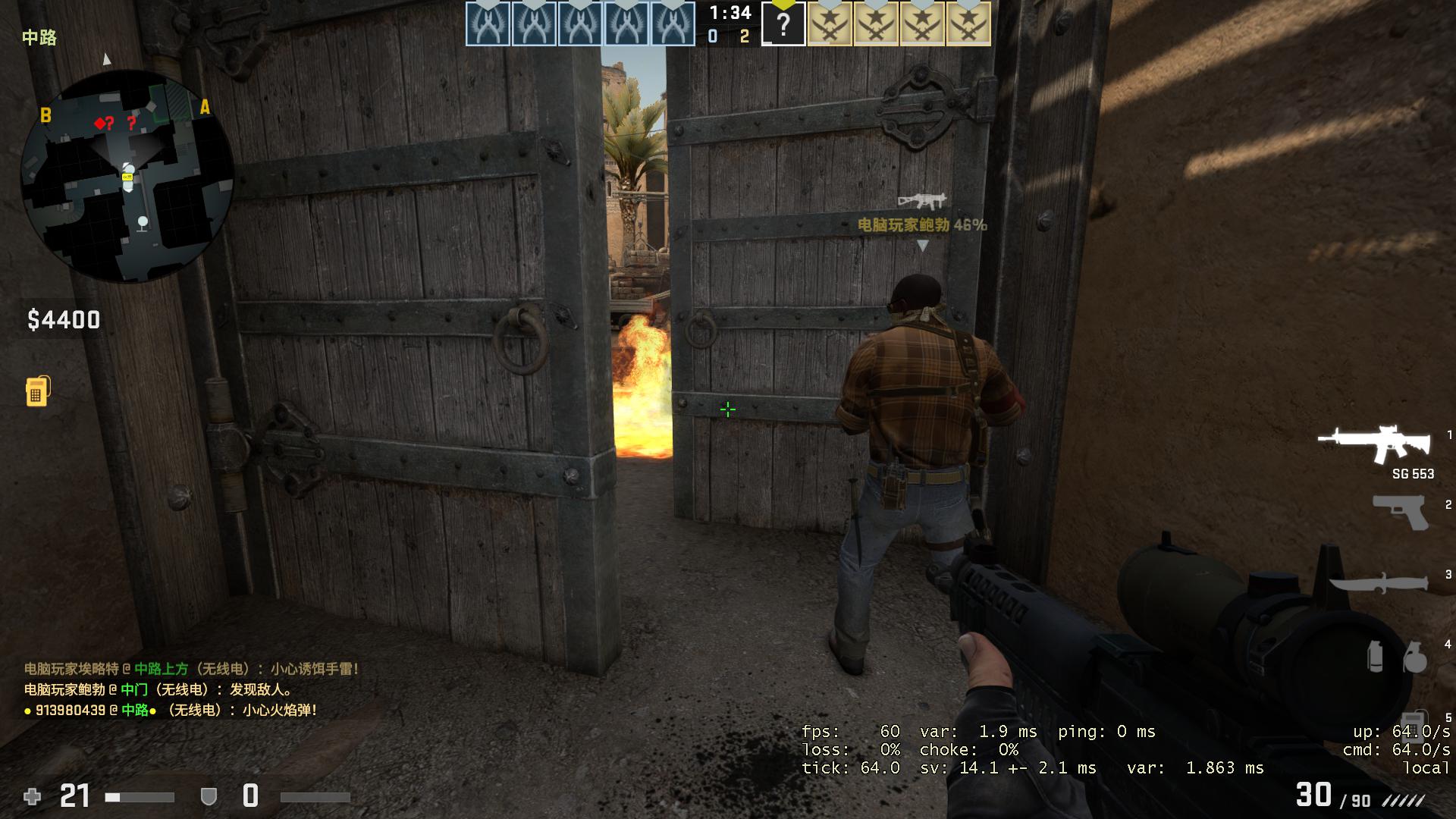 csgo攻略教学:炙热沙城2进攻细节汇总,四条干货助你上分