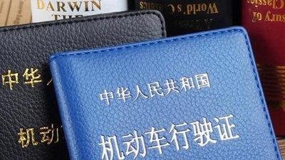 行驶证扣分和驾驶证扣分傻傻分不清楚？不懂的就吃亏了