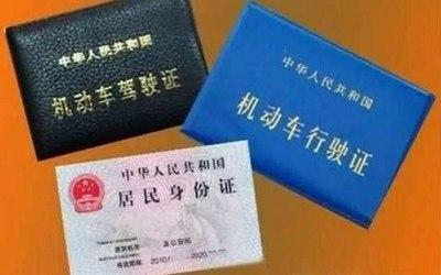 行驶证扣分和驾驶证扣分傻傻分不清楚？不懂的就吃亏了