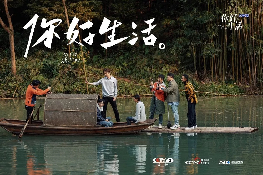 尼格买提的慢综艺你好生活始终不火对不起央视提供的好资源