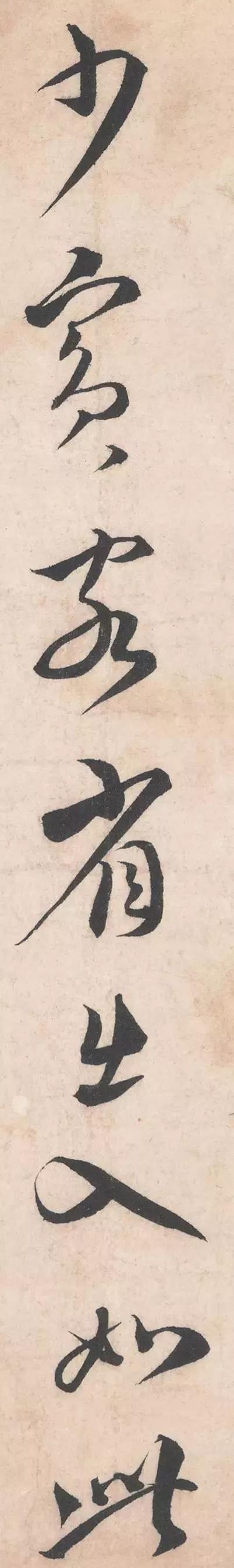 蔡襄行书《初春帖》温润儒雅,浑厚端庄,附放大单字欣赏