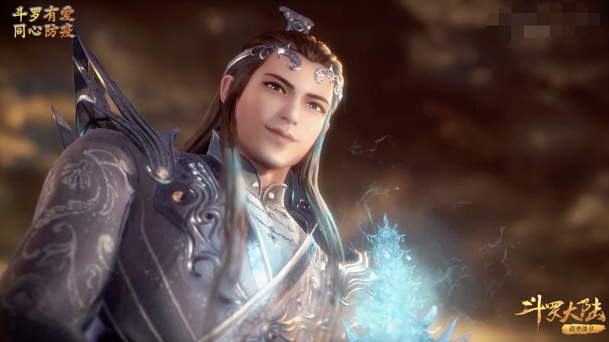 斗罗大陆94集:宁风致被黑得最惨的一次!在原著中他根本没有出手