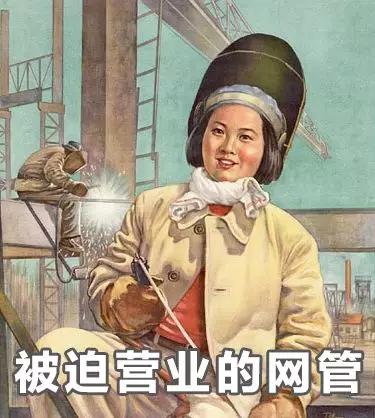 音响设备都出动了 这个时候只恨自己 为啥当年没找个学网络技术的对象