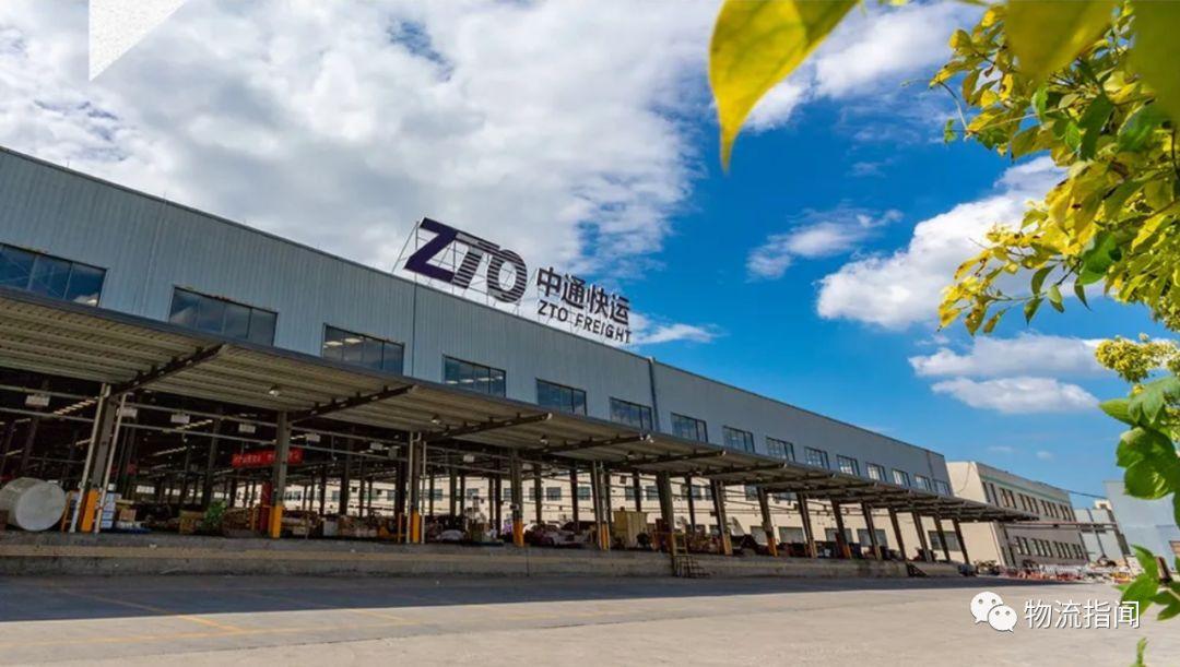 中通快运启动网点资金扶持计划