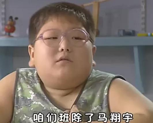 还记得快乐星球的胖哥吗如今27岁的他戴上眼镜帅到犯规