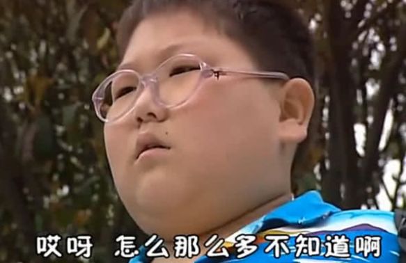 还记得快乐星球的胖哥吗如今27岁的他戴上眼镜帅到犯规