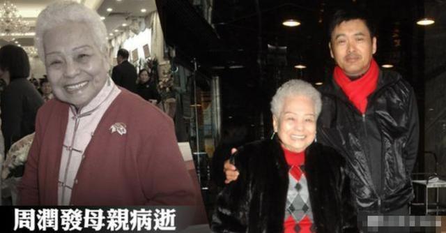 周润发在母亲去世后首现身,收拾丧母之痛带队爬山购物