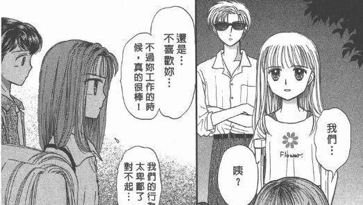 论一部将小学生作为主角的硬核少女漫画应该是怎样的 羽山 漫画 12岁 新浪新闻