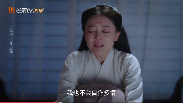 当初最美孟婆何花新剧播出,剧中的她变胖让人都直接没有认出来