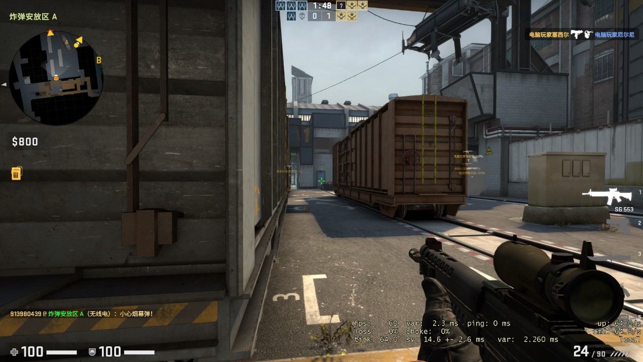 csgo攻略教学:火车地图t阵营进攻指南,武器选择最重要