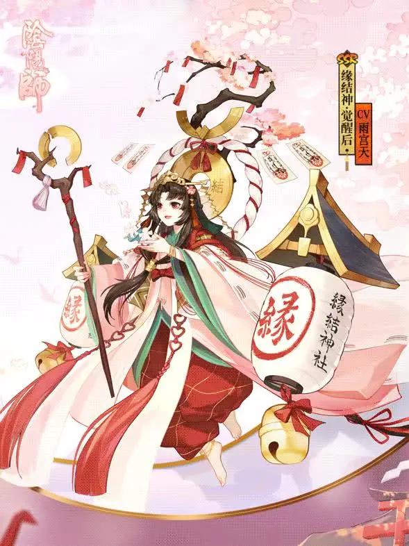 阴阳师ssr缘结神觉醒前后立绘形象公开 妖刀姬哭了