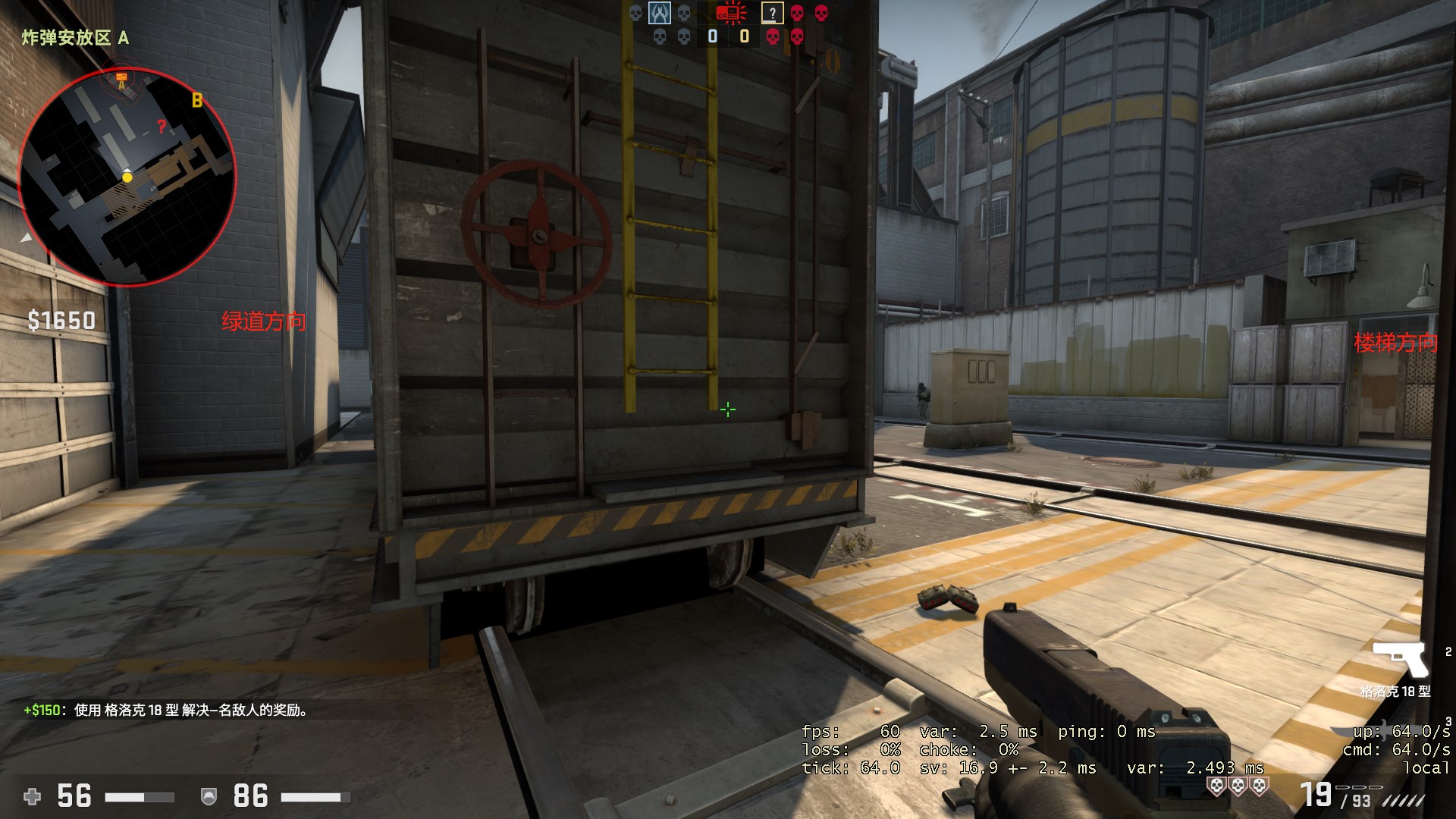 csgo攻略教学火车地图t阵营进攻指南武器选择最重要