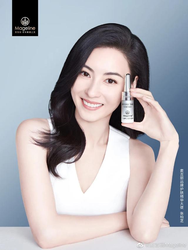 张柏芝 麦吉丽话说日本护肤品牌axxzia晓姿找张天爱做代言,宣传产品