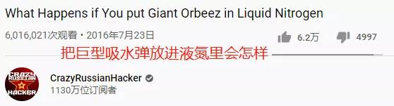 中国人小时候玩儿剩下的吸水球，居然在国外火爆了