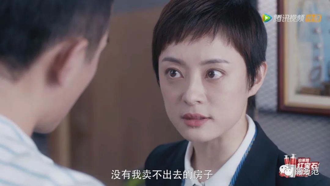 《安家》房产中介:孙俪穿便宜西装背"假包",罗晋球