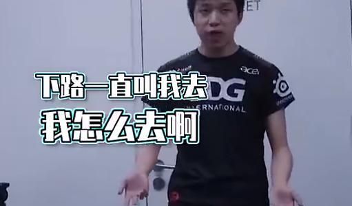 看到宁王的时候笑了|职业选手|圣经|争吵_新浪新闻