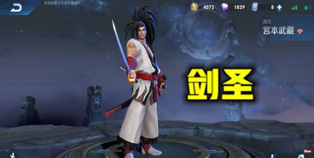 前期唯唯诺诺,四级后重拳出击的五位英雄,有韩信吗|重拳|敌人|李信