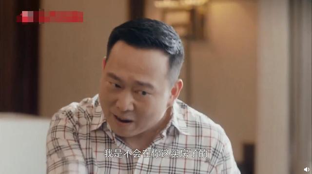 《安家》:鲁天师坦白找房似锦合作原因很扎心,姑姑面前首次痛哭