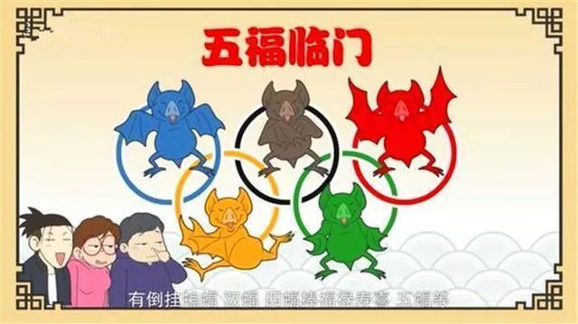 蝙蝠如今人人躲闪,但为何在古代,却被认为是吉祥的象征