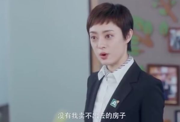 房似锦，苏明玉，樊胜美：同样不幸的原生家庭，不一样的人生