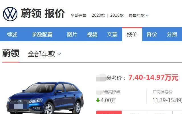 大众为销量拼了，11.39万跌至7.4万，配6AT，不给国产车留活路