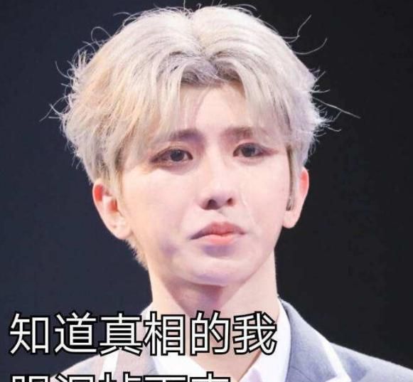 秦牛正威名字够霸气了吧可和蔡徐坤比差了不止一个档次啊