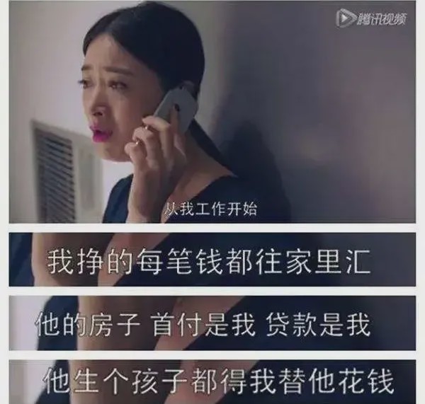 房似锦，苏明玉，樊胜美：同样不幸的原生家庭，不一样的人生