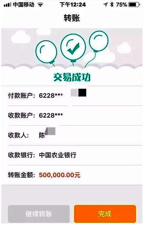 女交警银行卡上突然多出50万!结局竟让人大跌眼镜,请引起注意!