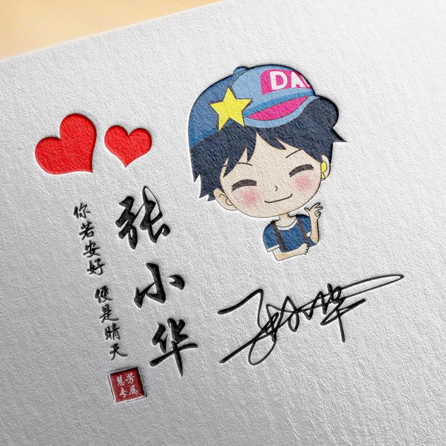 情侣质感签名头像,一共12张,送给你的另一半