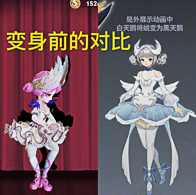 天鹅之梦翻新近尾声网友求出白天鹅星元青蛇买不买心里有数了