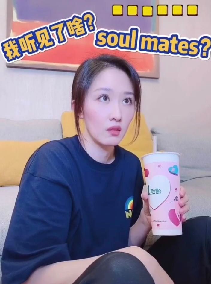 尤其是当张雯听到"知否小姐"说:真爱,没什么可以阻挡~张雯直接双手捂