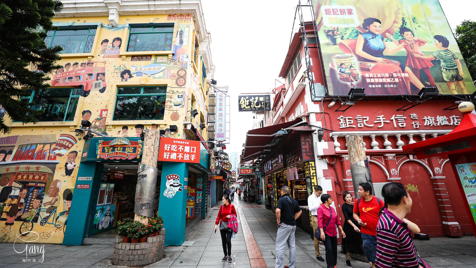 官也街澳门经典的手信美食一条街涂鸦艺术氛围增加了乐趣