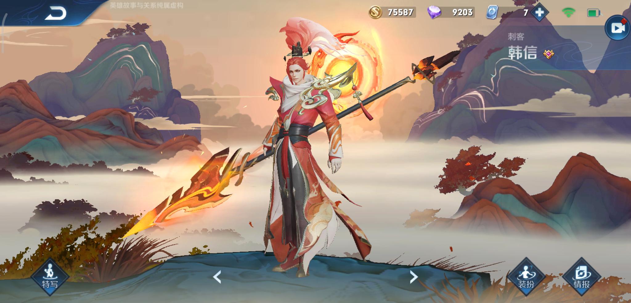 王者荣耀:你的英雄池中还没有韩信?学会这么玩,野区横着走