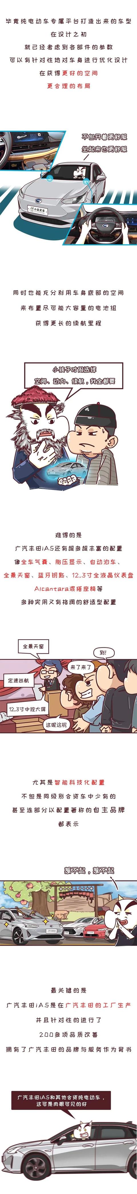 车圈一代宗师再出新招，不服来战