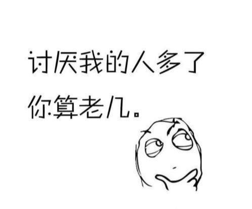 开心一笑:老公,我丢了钱!