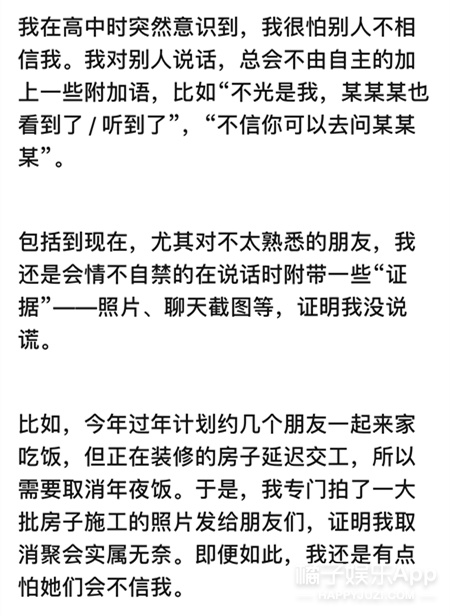 房似锦人设急功近利，佟丽娅新剧风评被害，这组班底要气死观众？