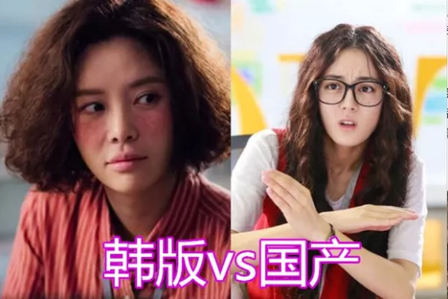 同样设定不同表演李钟硕金瀚还好看到最后青出于蓝胜于蓝