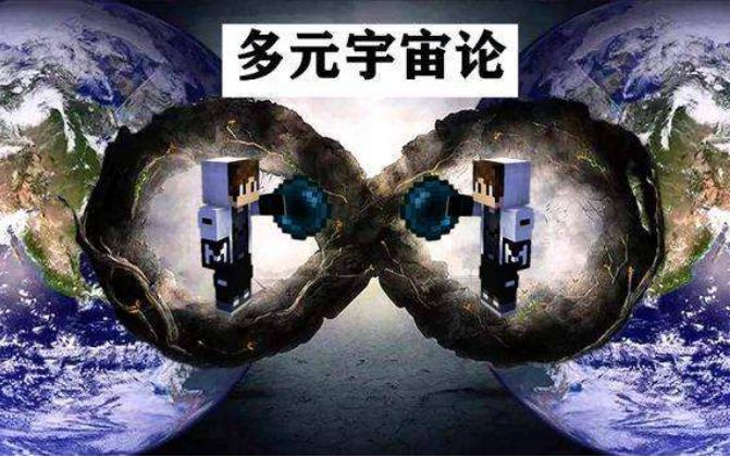 细思恐极记忆有没有可能被人为篡改了不然曼德拉效应如何解释