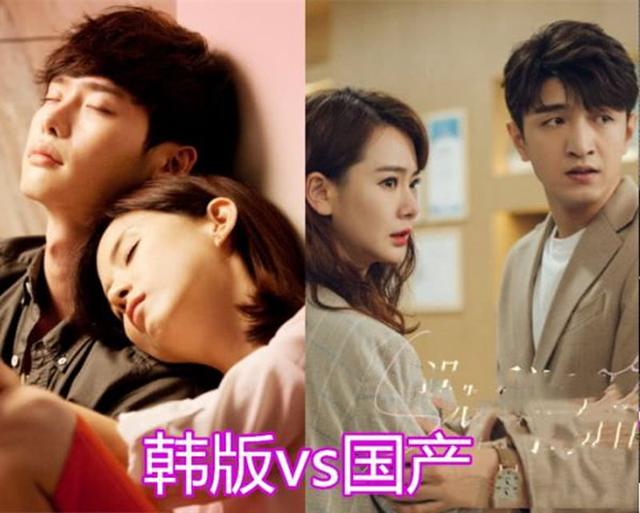 同样设定不同表演李钟硕金瀚还好看到最后青出于蓝胜于蓝