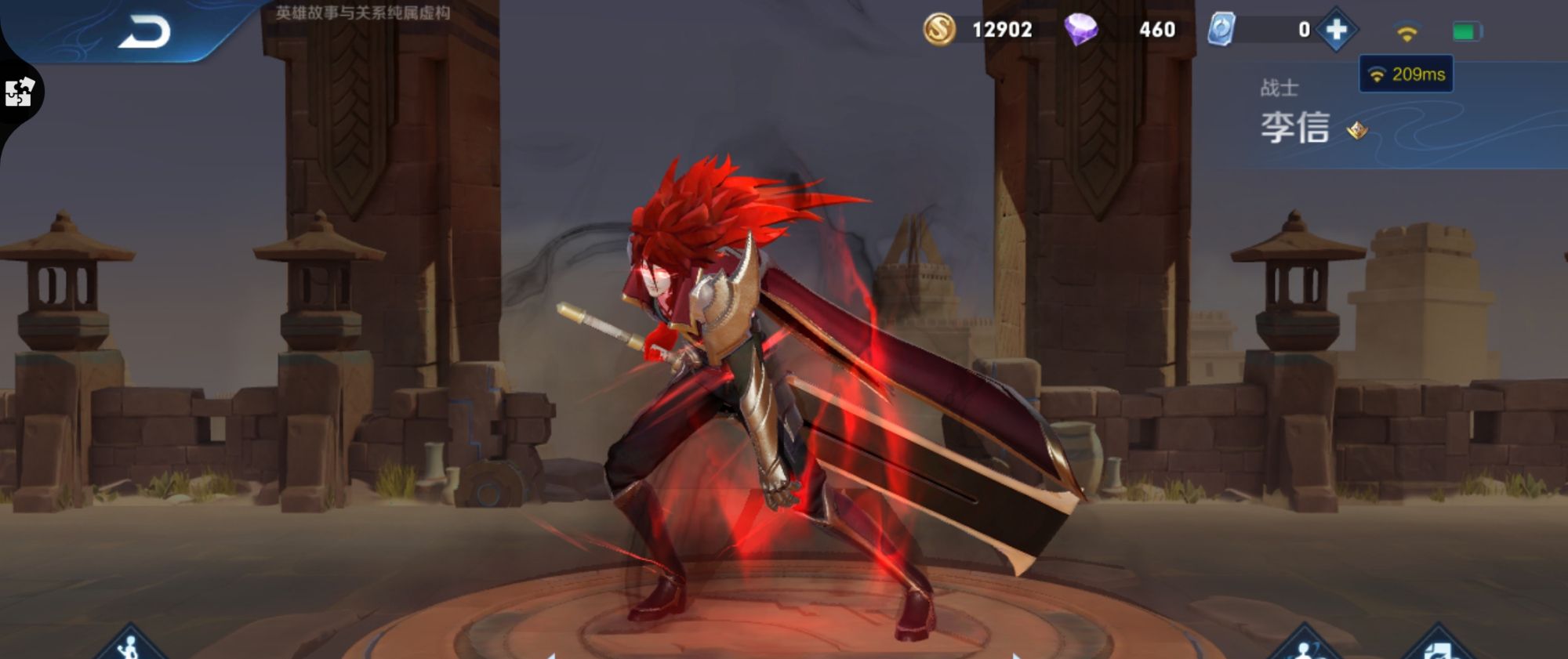 小乔青蛇特效爆料云中君源梦将上架李信推出开黑节皮肤