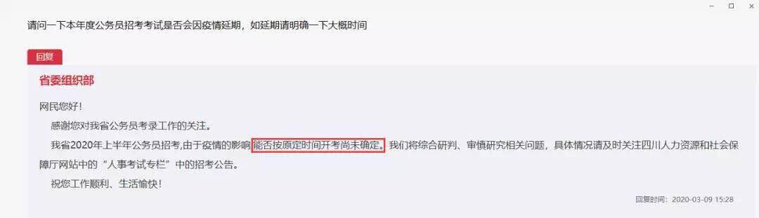 2020上半年重庆各区_干货|2020重庆各区流动人口子女学校汇总