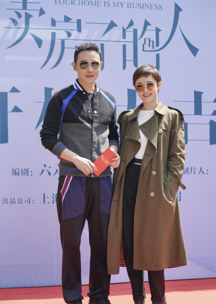 《安家》房似锦遇有爱老夫妇,曲玲珑看上徐文昌