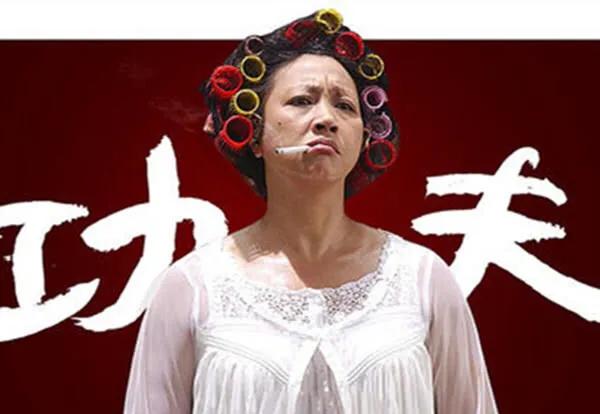 记得功夫里包租婆吗自称年轻时候是校花看到照片后我信了